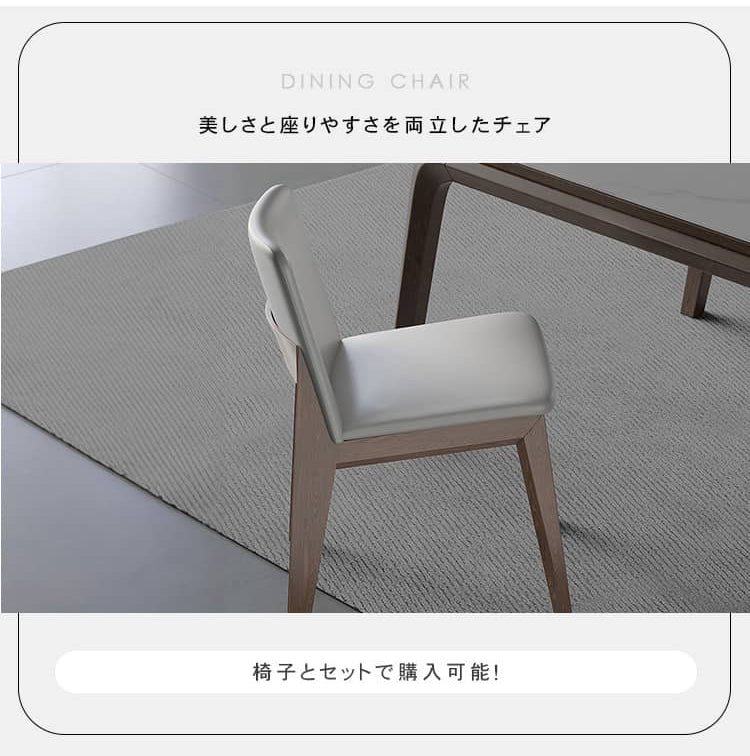ダイニングテーブル セラミック 食卓テーブル 無垢材フレーム hagst-323 - BestKagu