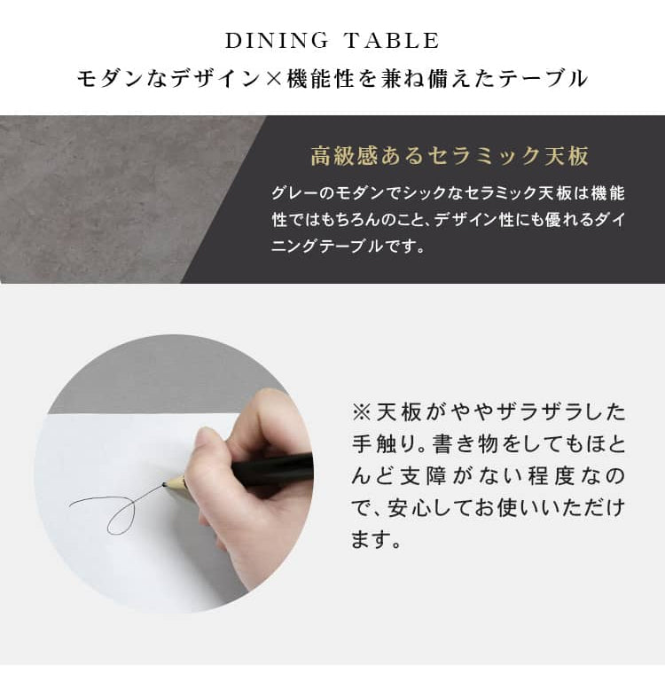 セラミック ダイニングテーブル 高級感 おしゃれ モダン 食卓 hagst-322 - BestKagu