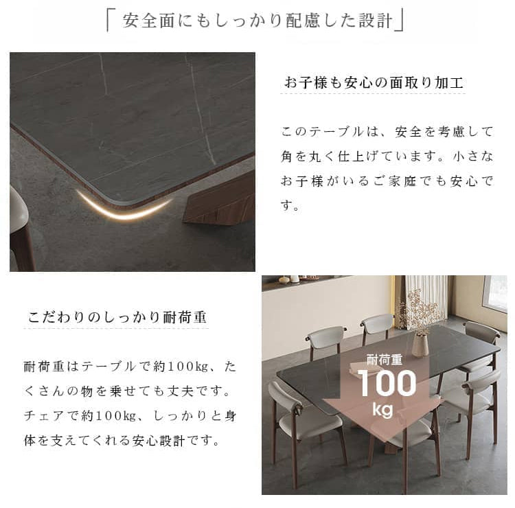 セラミック ダイニングテーブル 高級感 おしゃれ モダン 食卓 hagst-322 - BestKagu