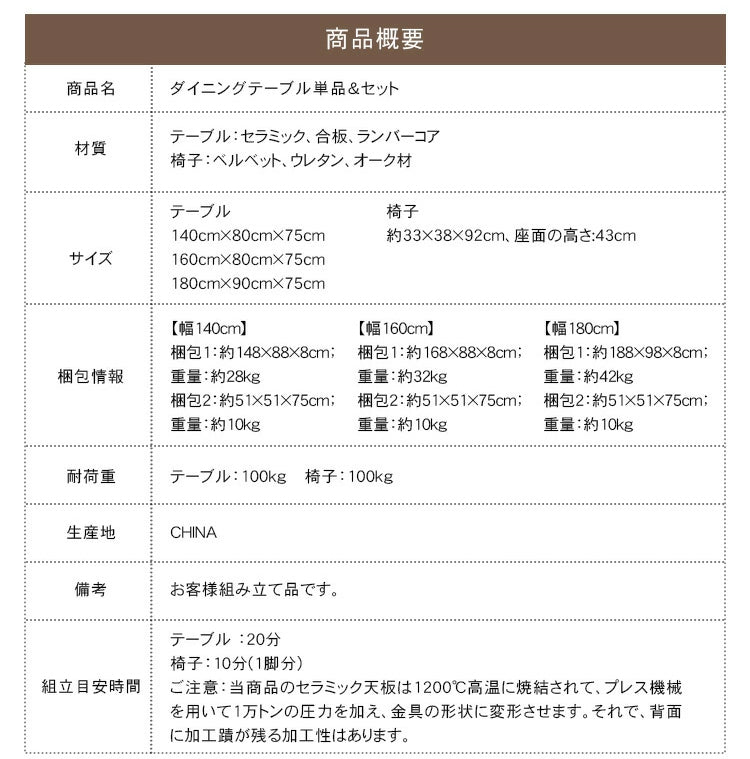 ダイニングテーブル セラミック テーブル ブラック脚 モダン hagst-567 - BestKagu