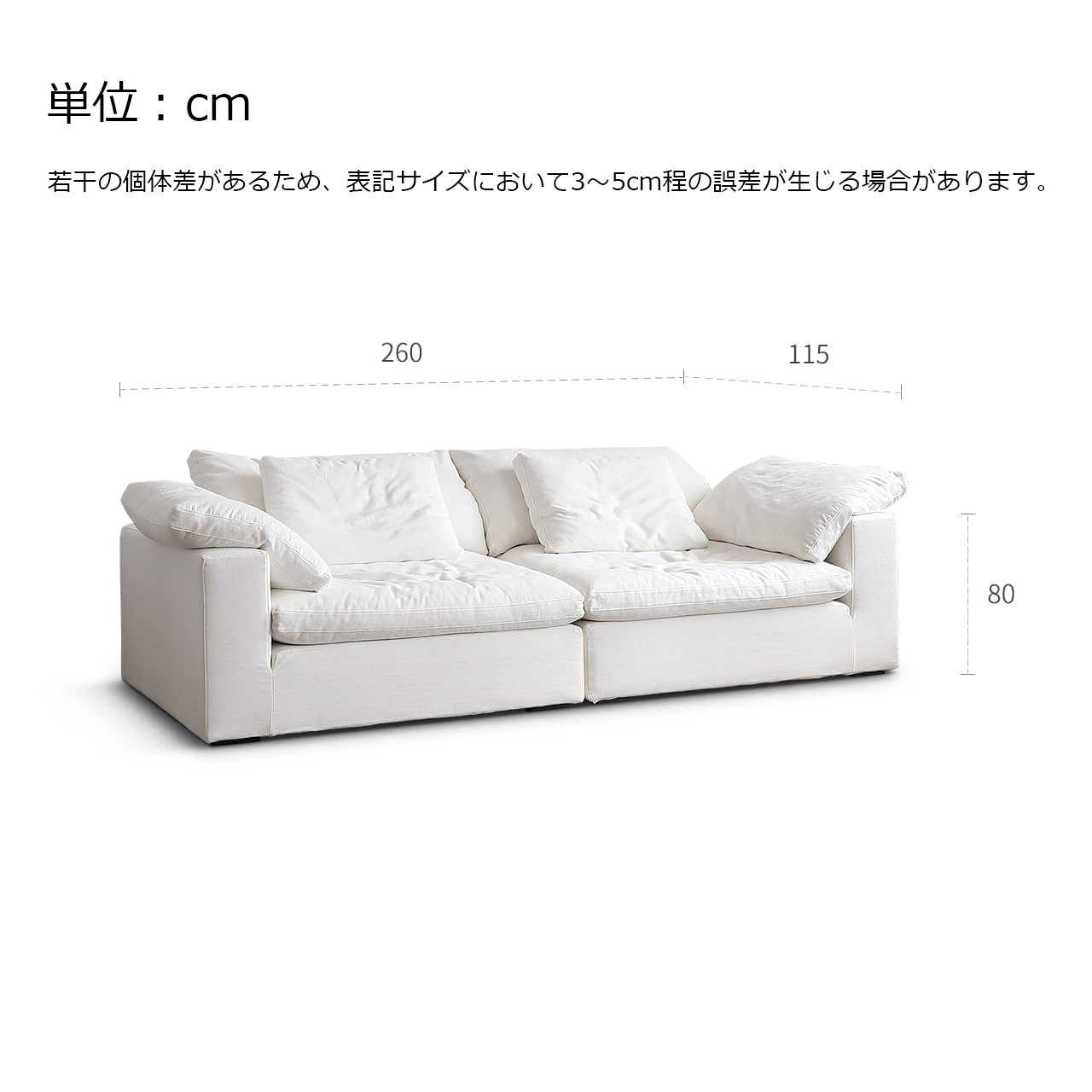 ソファー 幅260cm 3人掛け 棉麻 全5色 おしゃれ my-357 - BestKagu