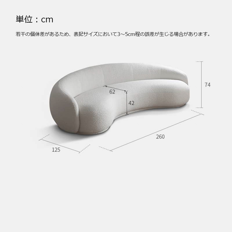 ソファー 幅260cm 3人掛け 北欧 ホワイト家具 おしゃれ my-351 - BestKagu
