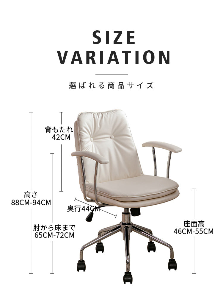 デスクチェア オフィスチェア 椅子 回転機能 座面角度調整 高さ調整 sx-911 - BestKagu