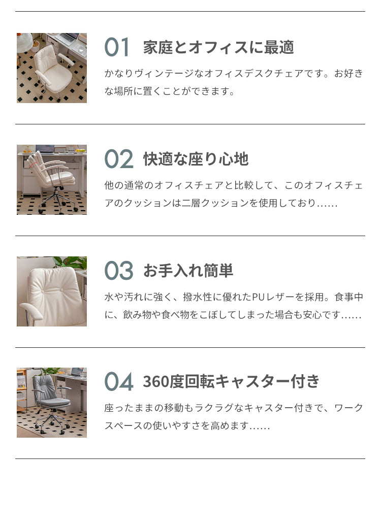 デスクチェア オフィスチェア 椅子 回転機能 座面角度調整 高さ調整 sx-911 - BestKagu