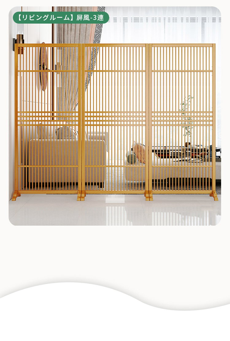 間仕切り 屏風 天然竹製 ap-870 - BestKagu