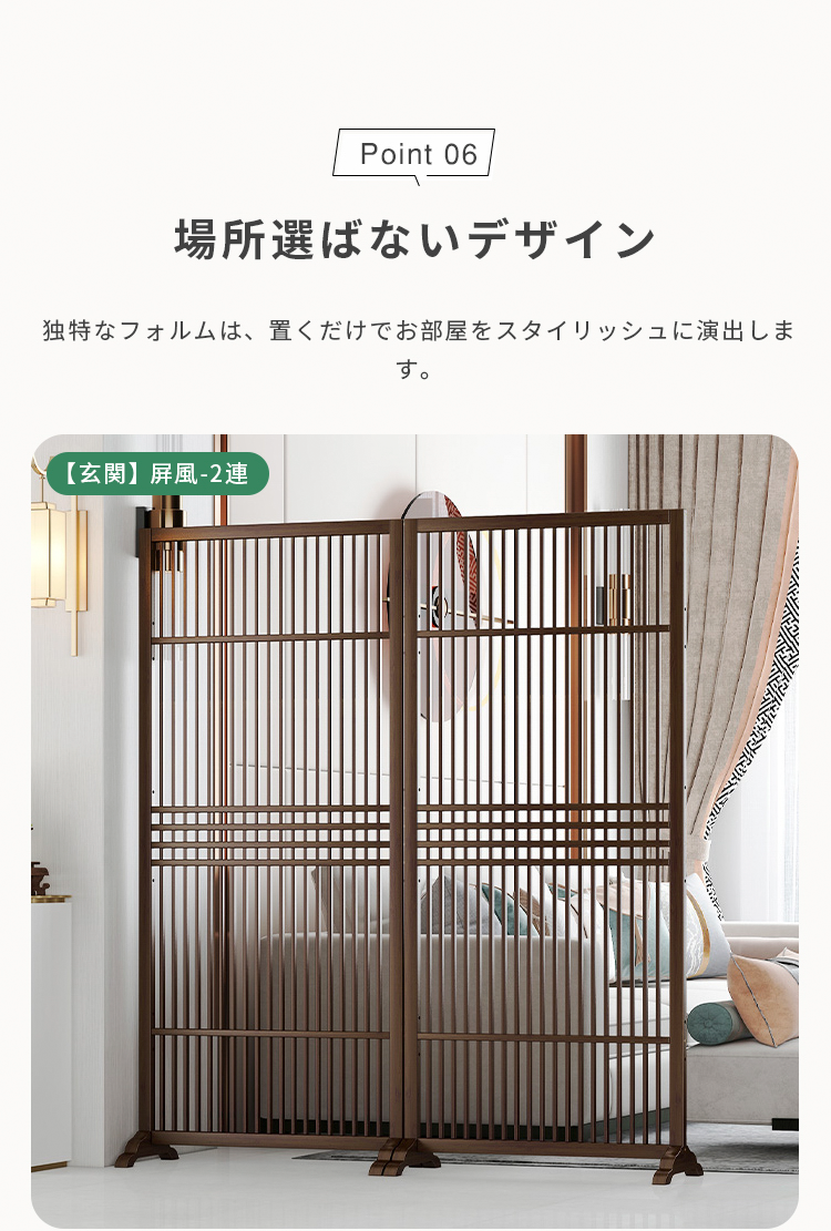 間仕切り 屏風 天然竹製 ap-870 - BestKagu