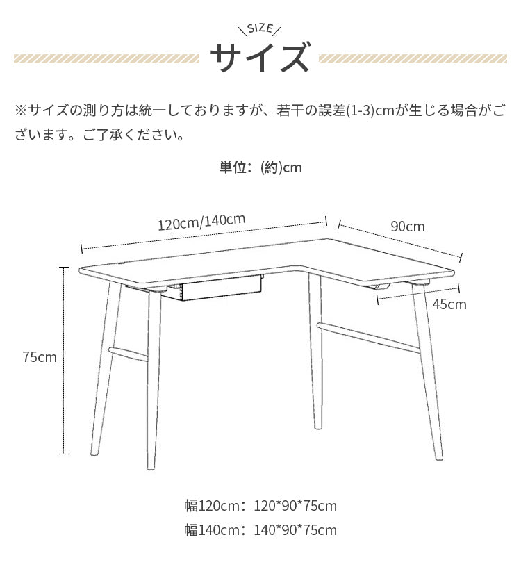 デスク 書斎デスク ワークデスク L字デザイン チェリー材 hyjj-968 - BestKagu