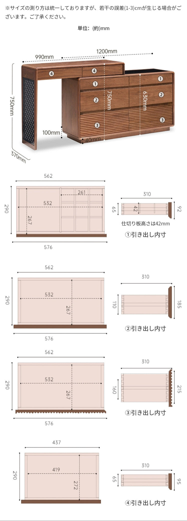 キャビネット チェスト 収納ラックドレッサー デスク伸縮式 y-m1032 - BestKagu