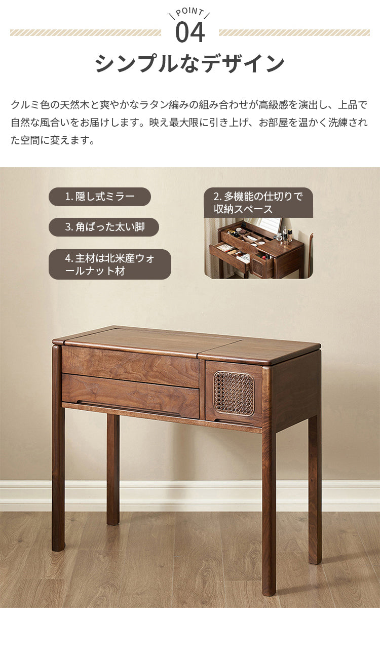 ドレッサー 化粧台 鏡付き 天然木 ブラウン y-b5056 - BestKagu