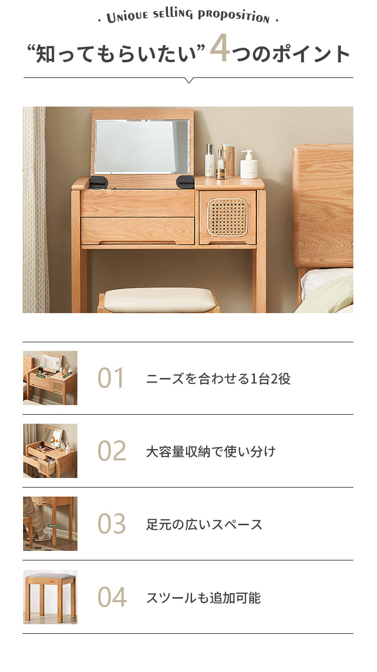ドレッサー 化粧台 鏡付き 天然木 ナチュラル y-h6051 - BestKagu