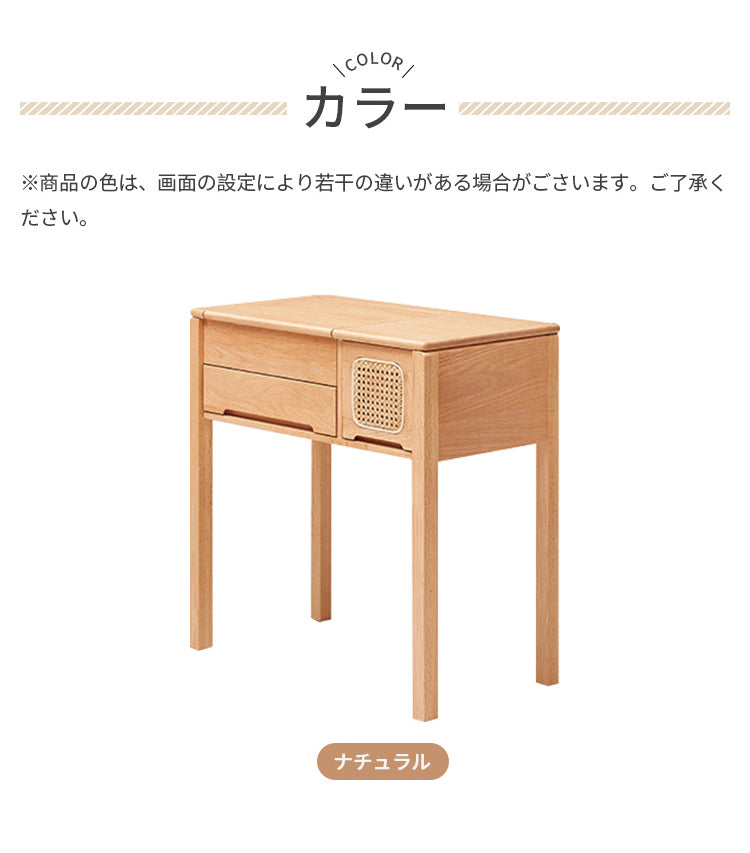 ドレッサー 化粧台 鏡付き 天然木 ナチュラル y-h6051 - BestKagu