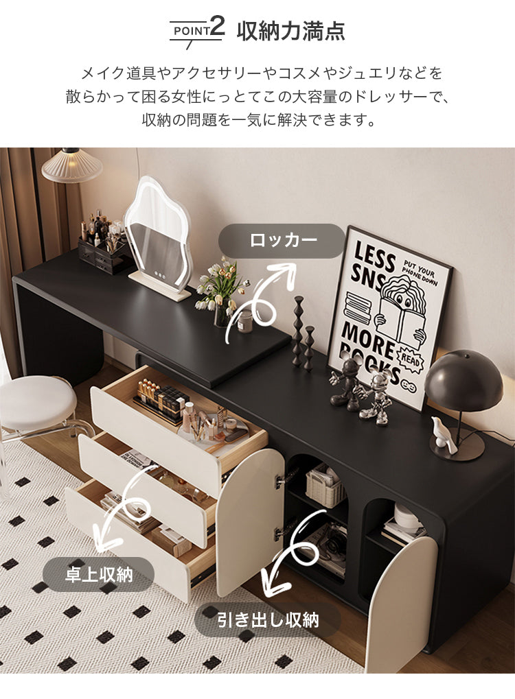 ドレッサー 伸縮式 化粧台 チェスト収納 ブラック おしゃれ bssy-327　 - BestKagu