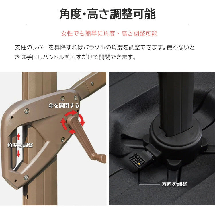 ガーデンパラソル 風に強い 紫外線対策 屋外パラソル 角度調整 zy-022　Outdoor use only - BestKagu
