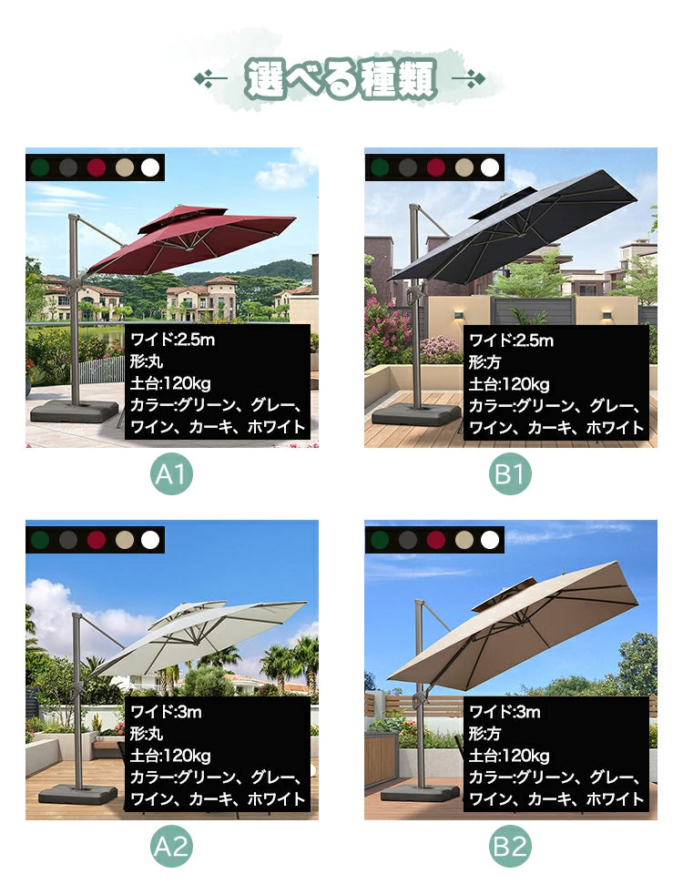 ガーデンパラソル 風に強い 紫外線対策 屋外パラソル 角度調整 zy-022　Outdoor use only - BestKagu
