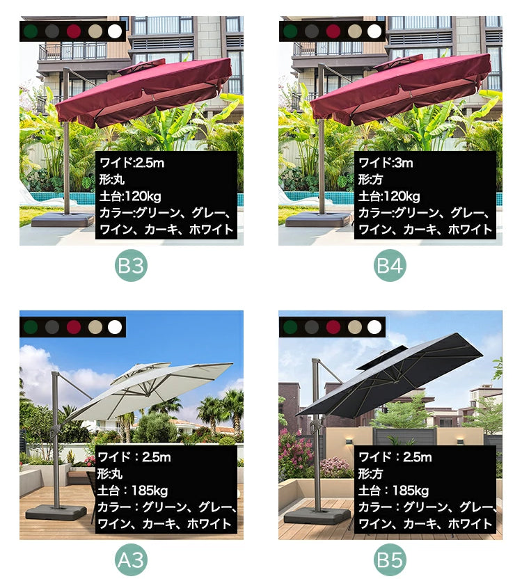 ガーデンパラソル 風に強い 紫外線対策 屋外パラソル 角度調整 zy-022　Outdoor use only - BestKagu