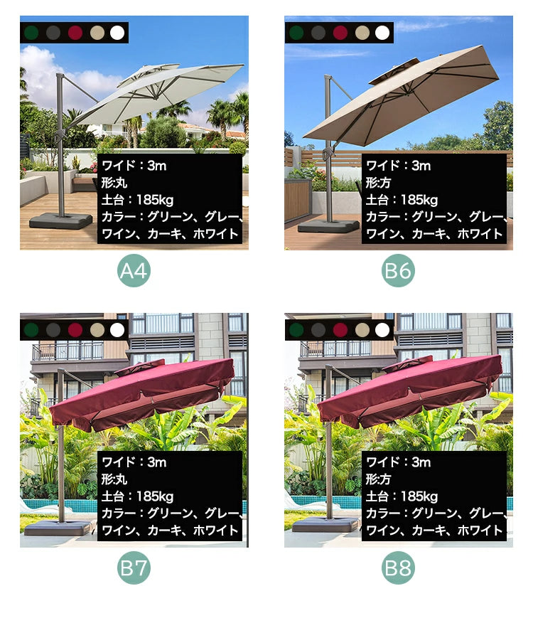 ガーデンパラソル 風に強い 紫外線対策 屋外パラソル 角度調整 zy-022　Outdoor use only - BestKagu