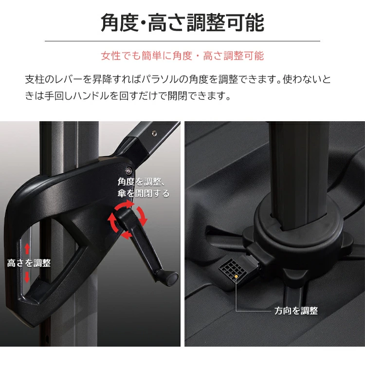 ガーデンパラソル ソーラーライト付き 角度調整機能 紫外線対策 屋外パラソル zy-023 - BestKagu