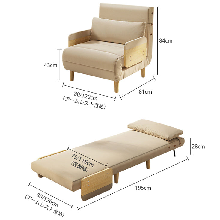 ソファ　ベッド　1人掛け 2人掛け 3WAY 肘付き コンパクト 折りたたみ おしゃれ fh-fsq-1420 - BestKagu