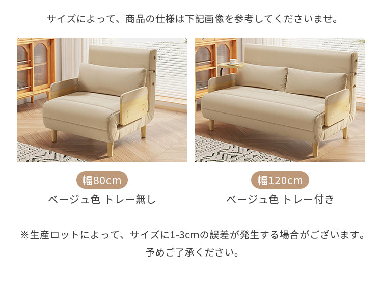 ソファ　ベッド　1人掛け 2人掛け 3WAY 肘付き コンパクト 折りたたみ おしゃれ fh-fsq-1420 - BestKagu