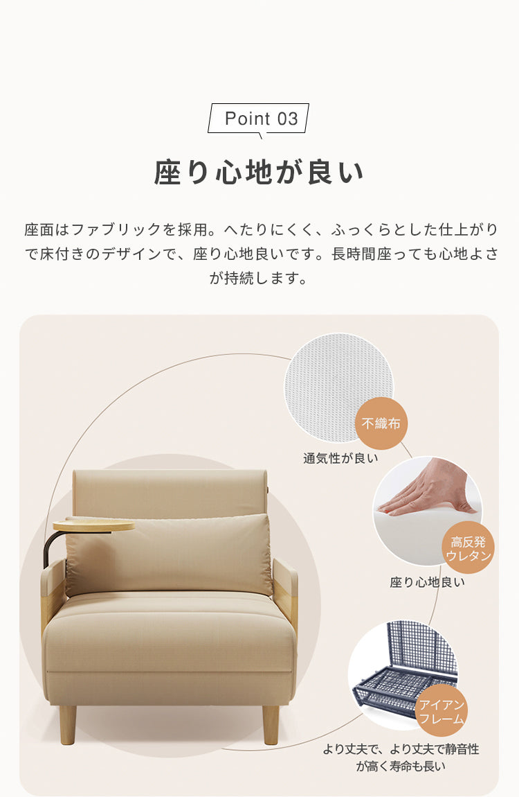 ソファ　ベッド　1人掛け 2人掛け 3WAY 肘付き コンパクト 折りたたみ おしゃれ fh-fsq-1420 - BestKagu