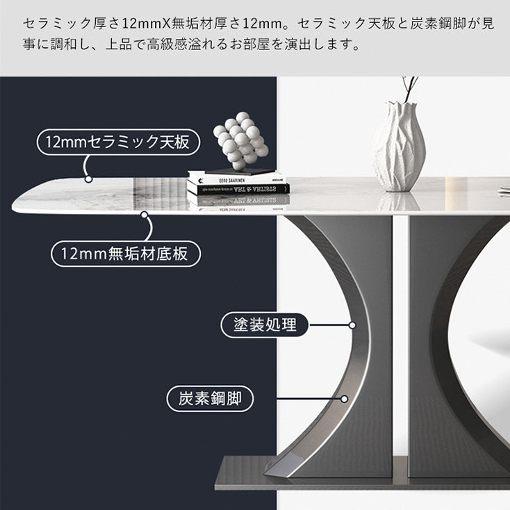 ダイニングテーブル セラミックテーブル 黒脚 大理石調 おしゃれ jh-270 - BestKagu
