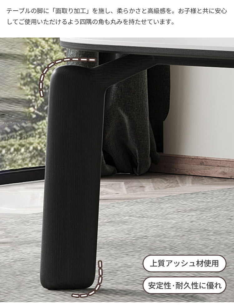 ダイニングテーブル セラミック 木製脚 おしゃれ jh-264-bn - BestKagu