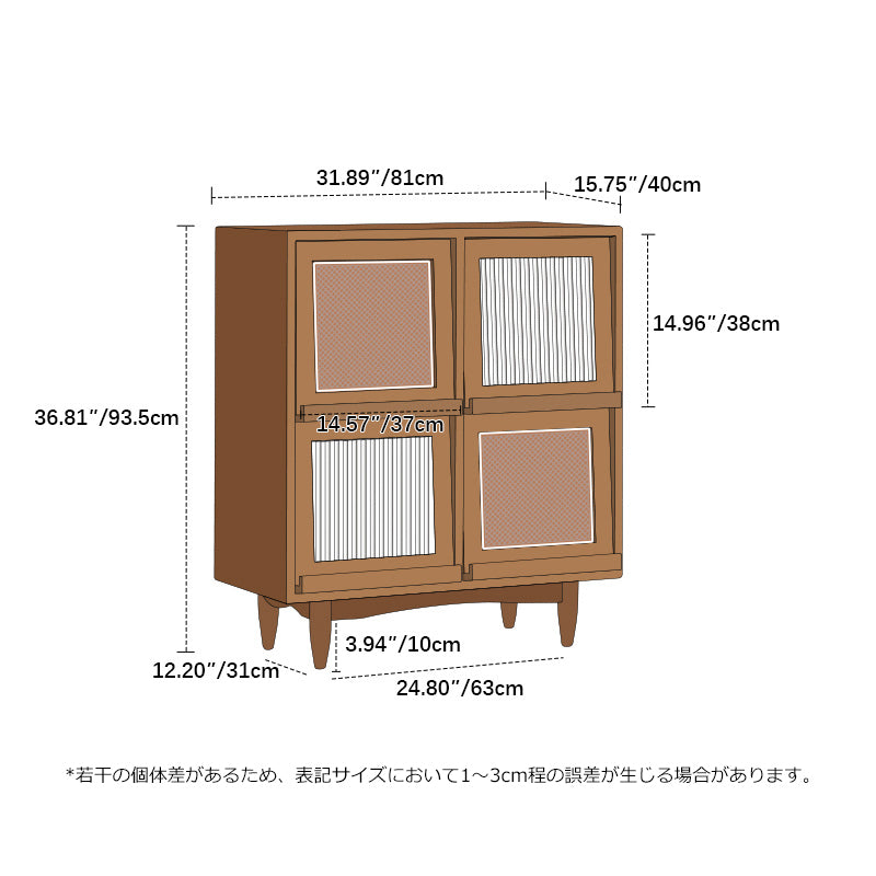 キャビネット ラタン収納棚 チェスト おしゃれ htb-1694 - BestKagu