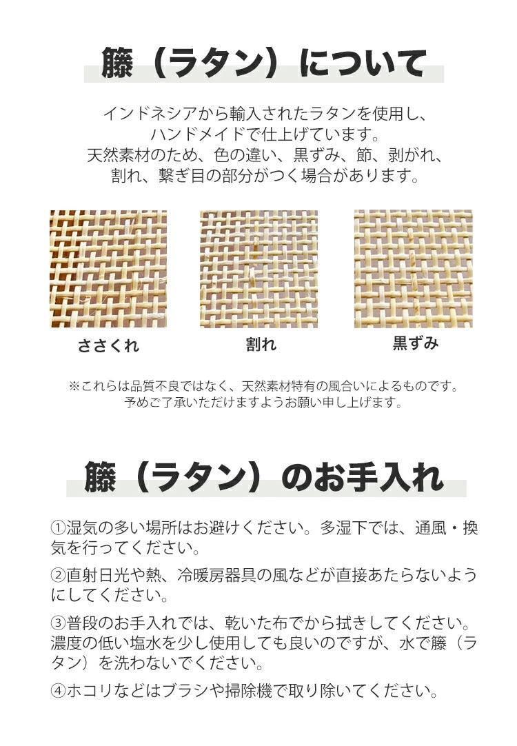 ダイニングチェア ラタン ウッドチェア 北欧 お洒落　ラタン材座面　sx-479-xj - BestKagu