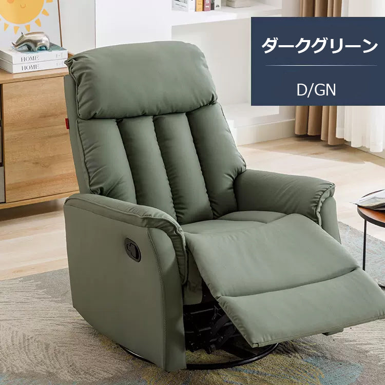 電動リクライニングソファー 1人掛け ソファー おしゃれ fykl-410 - BestKagu