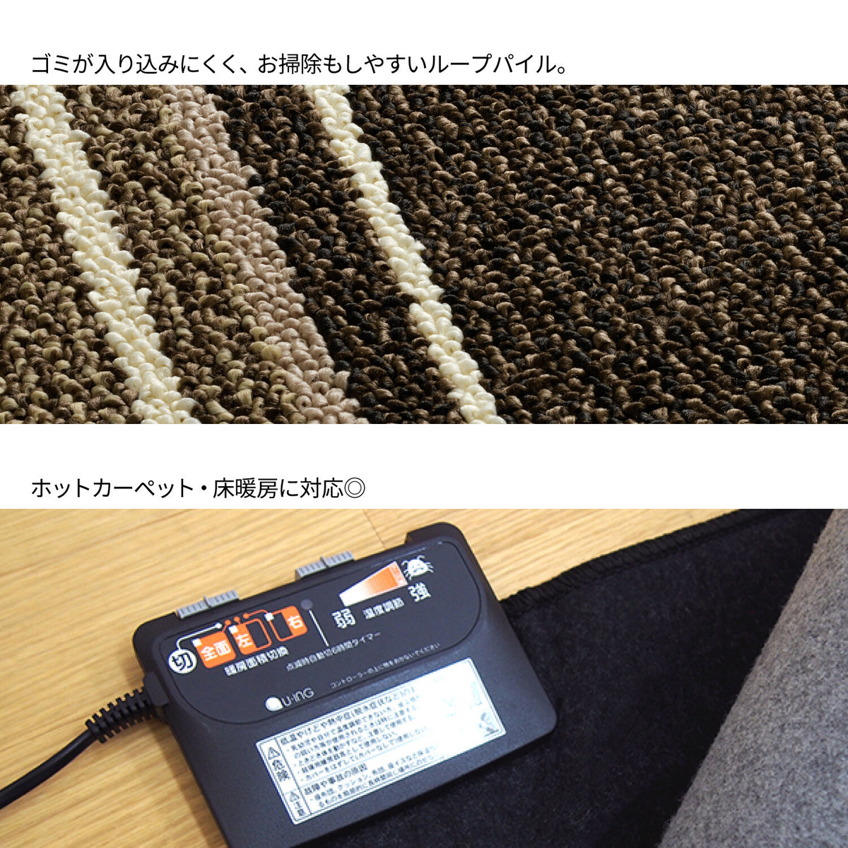 ダイニングラグ 防ダニ 抗菌 撥水 防汚 日本製 「マージ」 アイボリー、ブラウン/3サイズ 【一部在庫品】sup-8957765