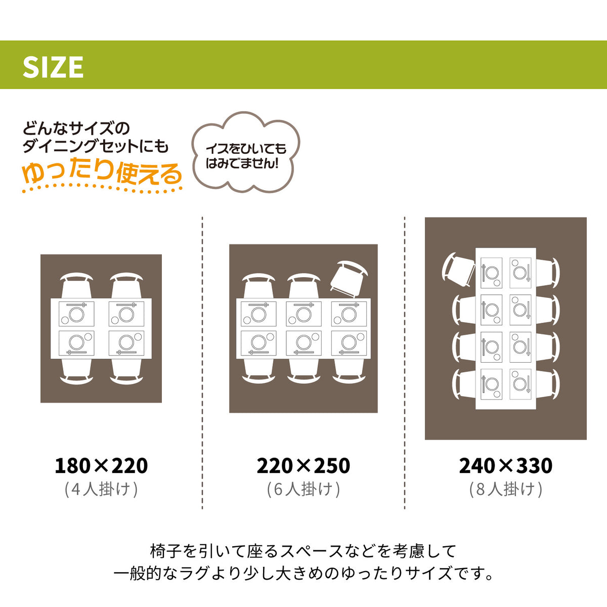 ダイニングラグ 防ダニ 抗菌 撥水 防汚 日本製 「マージ」 アイボリー、ブラウン/3サイズ 【一部在庫品】sup-8957765