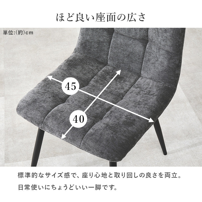 ダイニングチェア　2脚セットBC-8543