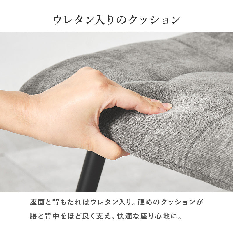 ダイニングチェア　2脚セットBC-8543