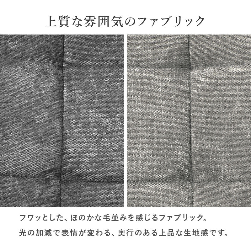 ダイニングチェア　2脚セットBC-8543