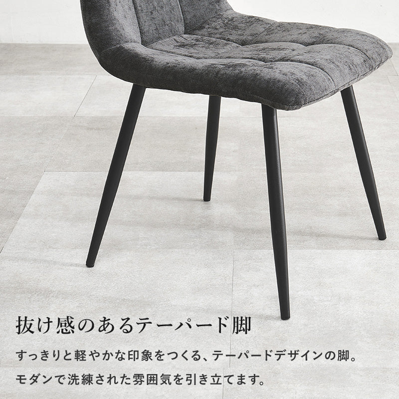ダイニングチェア　2脚セットBC-8543