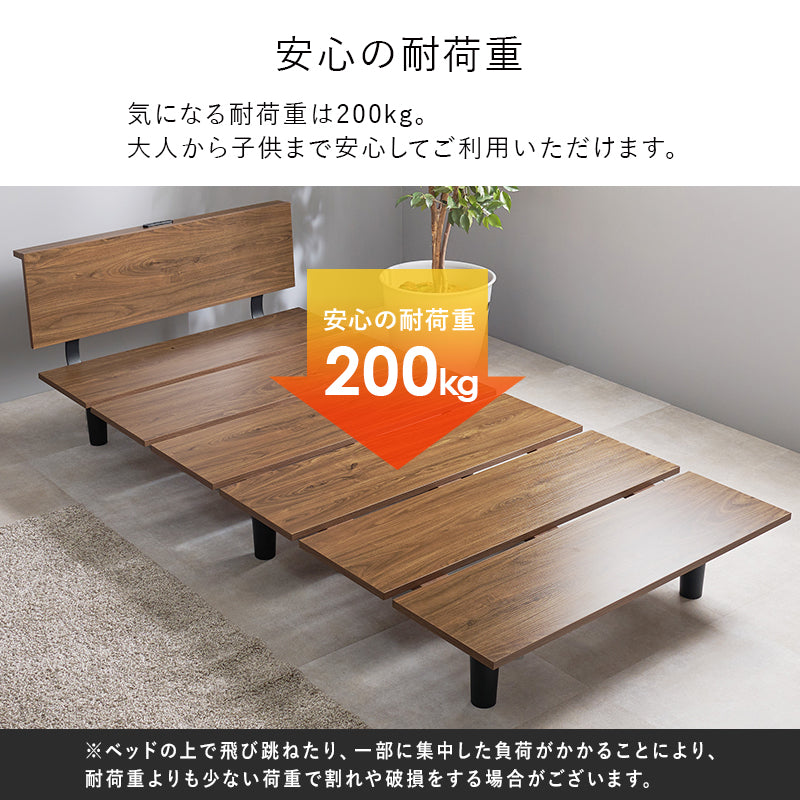 【一部在庫品】シングルベッド　幅97ベッドフレーム　KB-3064S