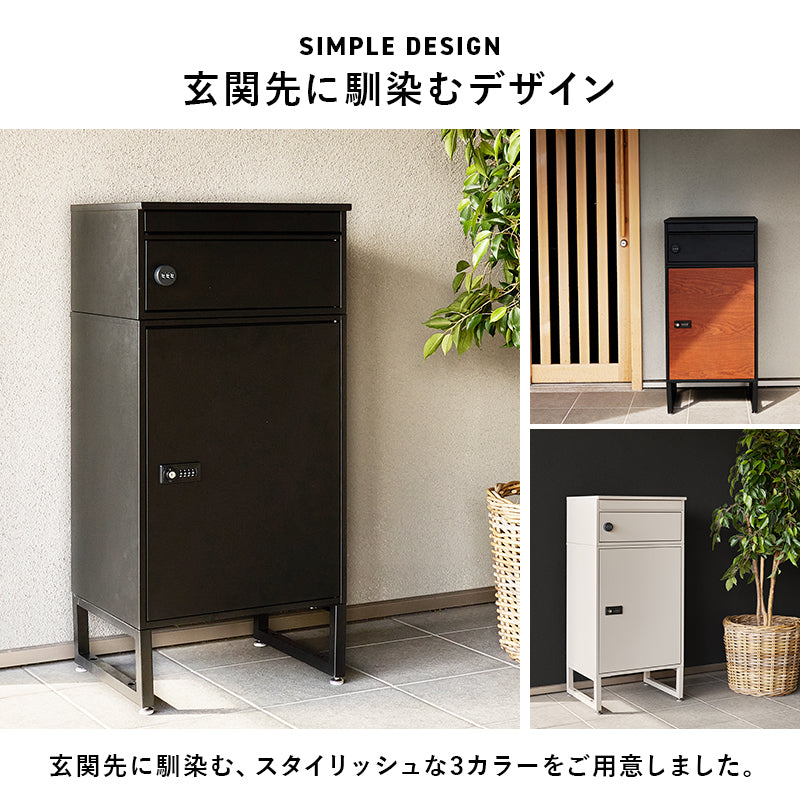 【在庫品】宅配ボックス　スチール炭素鋼　玄関庭　一軒家一戸建て　LPS-4991