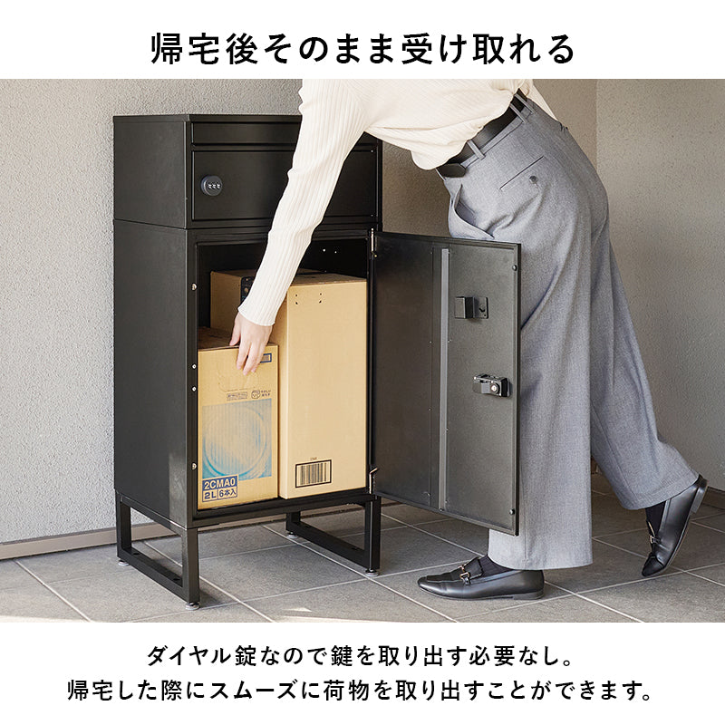 【在庫品】宅配ボックス　スチール炭素鋼　玄関庭　一軒家一戸建て　LPS-4991