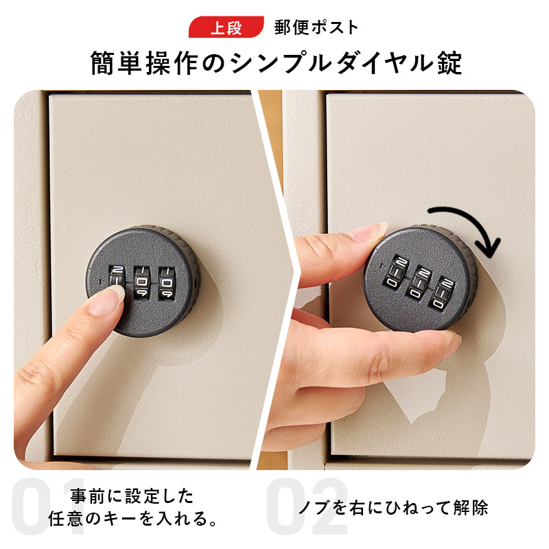 【在庫品】宅配ボックス　スチール炭素鋼　玄関庭　一軒家一戸建て　LPS-4991