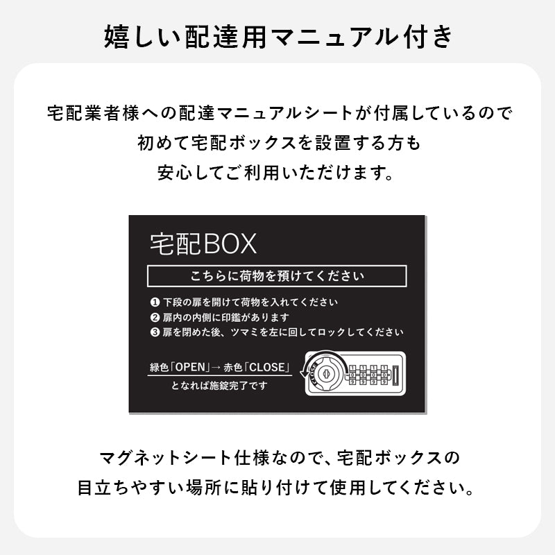 【在庫品】宅配ボックス　スチール炭素鋼　玄関庭　一軒家一戸建て　LPS-4991