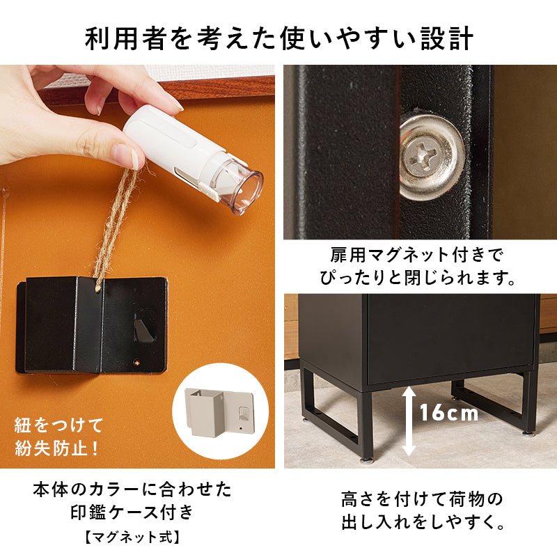 【在庫品】宅配ボックス　スチール炭素鋼　玄関庭　一軒家一戸建て　LPS-4991