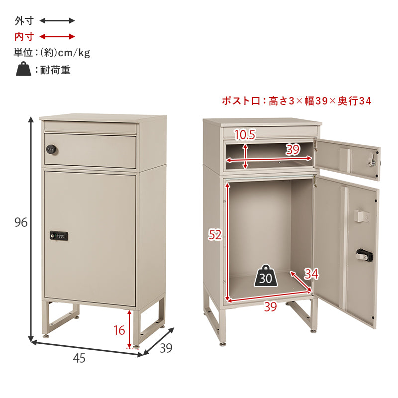 【在庫品】宅配ボックス　スチール炭素鋼　玄関庭　一軒家一戸建て　LPS-4991