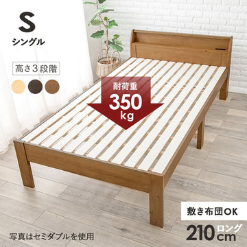 シングルベッド　セミダブルベッド　【在庫品】 MB-5165S