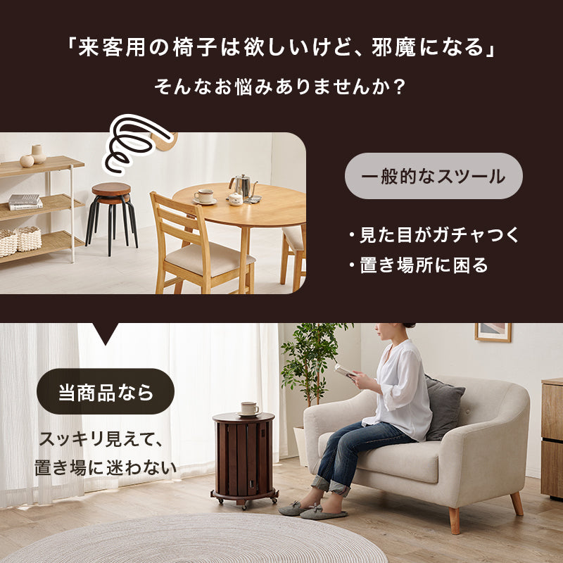スツールセット天然木製　キャスター付き　サイドテーブルとしても使用可能　MC-6050