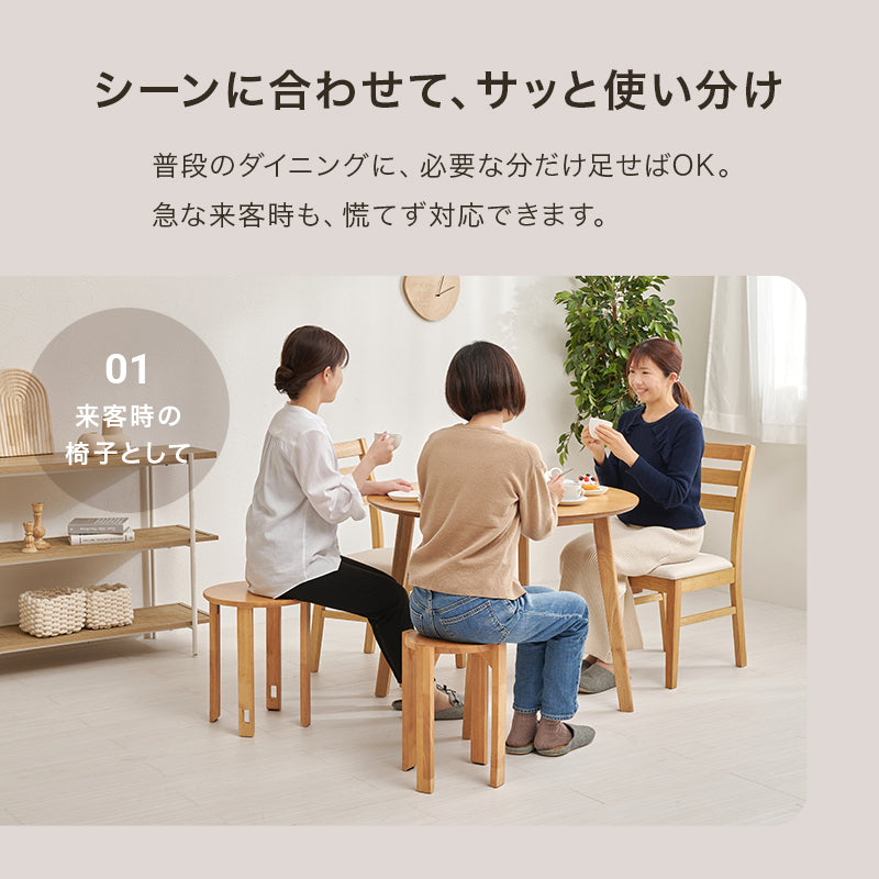 スツールセット天然木製　キャスター付き　サイドテーブルとしても使用可能　MC-6050