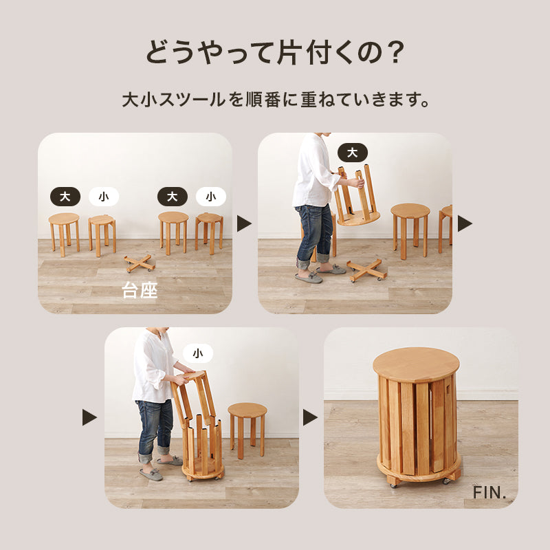 スツールセット天然木製　キャスター付き　サイドテーブルとしても使用可能　MC-6050