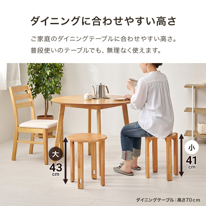 スツールセット天然木製　キャスター付き　サイドテーブルとしても使用可能　MC-6050