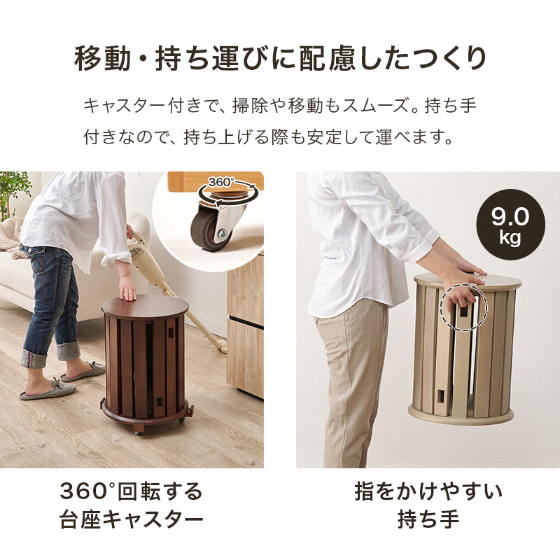 スツールセット天然木製　キャスター付き　サイドテーブルとしても使用可能　MC-6050