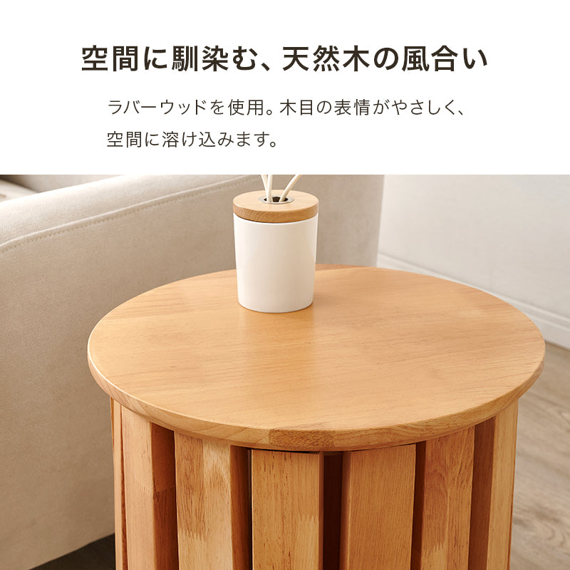 スツールセット天然木製　キャスター付き　サイドテーブルとしても使用可能　MC-6050