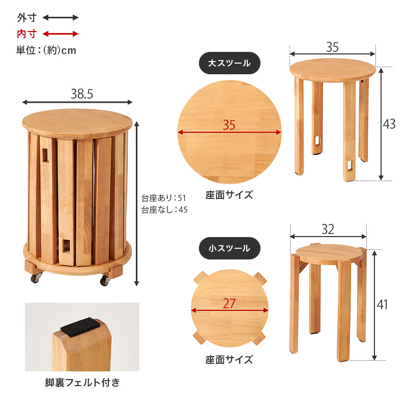 スツールセット天然木製　キャスター付き　サイドテーブルとしても使用可能　MC-6050